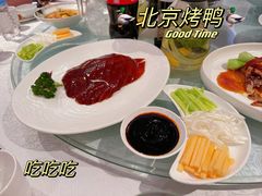-花家怡园