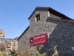 -万方圆拌粉瓦罐汤(滕王阁旗舰店)