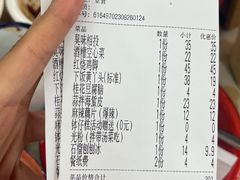 -老三样·旧食新味(船山路店)