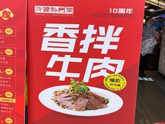 -外婆私房菜(新亚百货店)