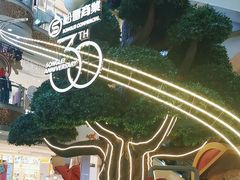 -松雷商业(南岗店)