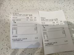 -CoCo都可(中闽嘉禾店)
