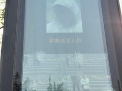 -三里屯太古里