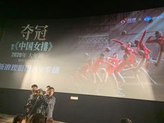 -英皇电影城(英皇集团中心IMAX店)