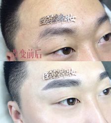 -臣丽纹眉品牌连锁
