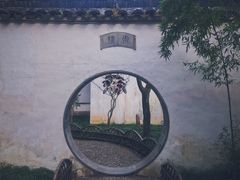 -沧浪亭