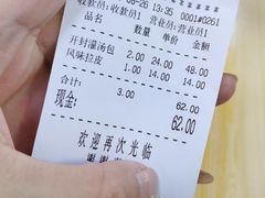-开封灌汤包子铺(尚志大街店)
