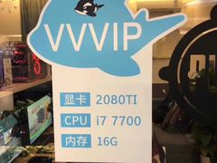 -网鱼网咖(青岛香港中路店)