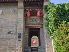 -康百万庄园