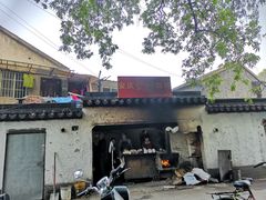 门面-安庆柴火馄饨(马道街店)