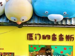 -沙坡尾艺术西区