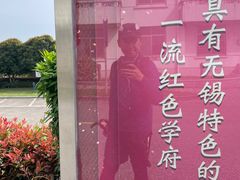 -宝界山林公园