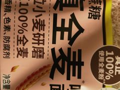 -味多美蛋糕(通州店)