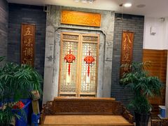 -庐州太太(鼓楼店)