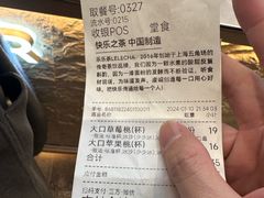 -LELECHA乐乐茶(王府井喜悦店)