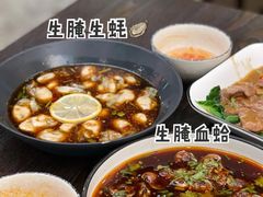 -大洋家·精品潮汕菜·生腌砂锅粥(天河东路店)