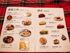 菜单-祖母的厨房美式西餐厅(石雀胡同店)