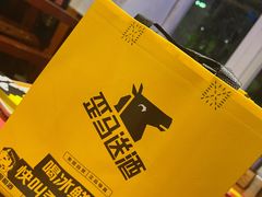 -木屋烧烤(南新店)