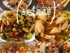 -鸿顺老铁锅美蛙鱼府(解放碑店)