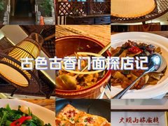 -瑶王府·广西菜(茶花园店)