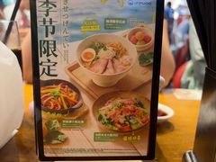 -一風堂拉面(美罗城店)