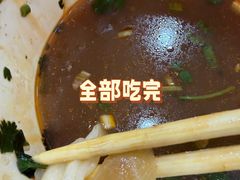 -骏骏牛肉粉店(吉庆街店)