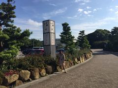 白滨海舟温泉酒店-南紀白浜 浜千鳥の湯 海舟