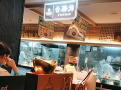 -老淮滨-蚌埠非遗小吃(淮河路店)