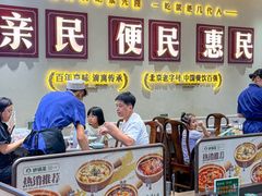 -紫光园(创始店)