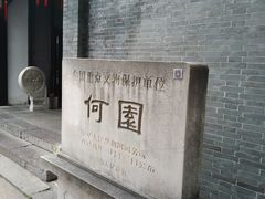 -蒋家桥饺面店(广陵路店)
