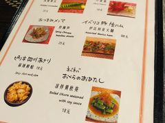 菜单-角落里(中山公园店)