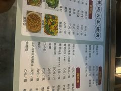 -邛海景风火盆烧烤(大石板古村二分店)