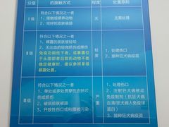 -上海市普陀区中心医院