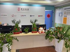 -朗阁·雅思托福·留学英语·国际学校(国贸校区)