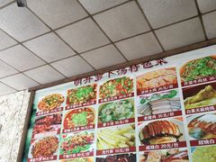 -明升萝卜汤