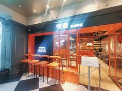 -simply thai天泰(美罗城店)