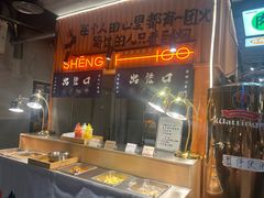 -生火火·地摊小炉子烧烤(龙湖北城金冠店)