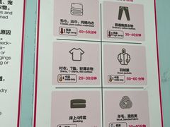 -净悦自助洗衣(海潮路店)