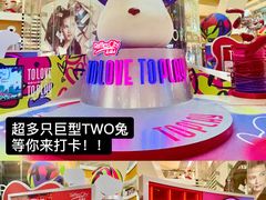 -深圳来福士广场