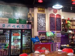 -蚝堡海鲜·威海菜·海肠捞饭·烧烤·亚洲吃蚝公司(幸福门店)