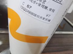 -CoCo都可(双井家乐福店)