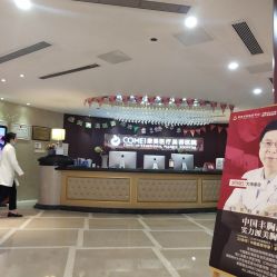 -南京康美美容医院·旗舰店