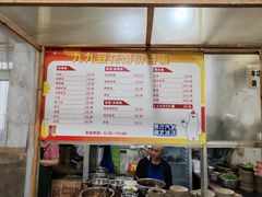 -九九豆花馆(解放碑步行街店)
