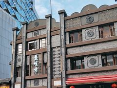 -盘飧市(春熙路店)