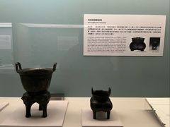 -台北故宫博物院