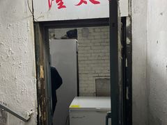 门面-西塔隆太白烤牛肉馆(图们路店)