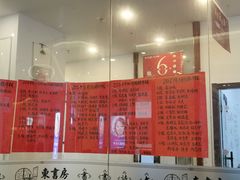 -昂立少儿成长中心(浦东蓝村路地铁站校区)