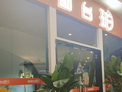-响袋24H自助台球(星光城店)