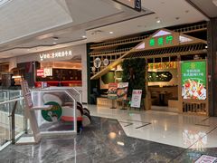 -卓锦曼购中心(国香街店)