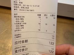 -漆黑觉米粉(三里屯店)